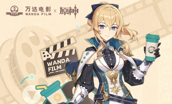 原神万达影院联动预售怎么买-万达影院联动预售购买攻略