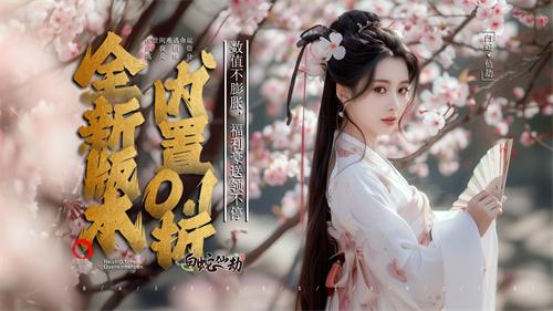 白蛇仙劫红包提现版-白蛇仙劫红包版下载