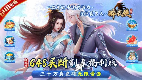 福利版手游平台有哪些-福利版手游游戏盒推荐