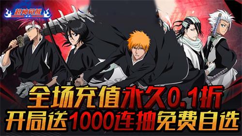 无限钻石版无限连抽游戏-无限连抽破解游戏大全