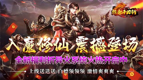 高人气手游折扣平台有哪些-热门手游折扣充值软件下载