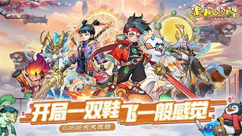 0.05折跑酷手游有哪些-0.05折跑酷游戏下载合集