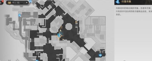 崩坏星穹铁道竞锋舰书籍在哪-竞锋舰书籍位置攻略