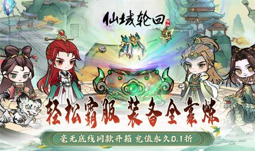 0.05折开箱手游有哪些-0.05折开箱游戏大全