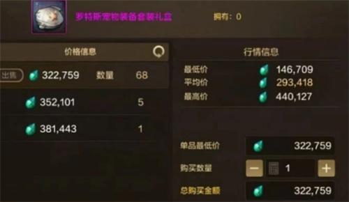 dnf手游决斗币换什么划算