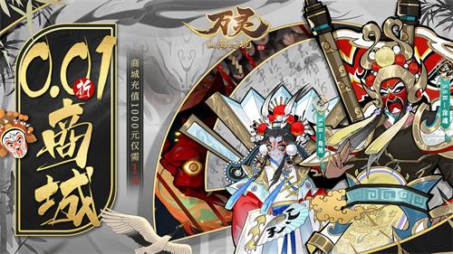 万灵山海之境折扣充值平台-万灵山海之境0.1折手游平台