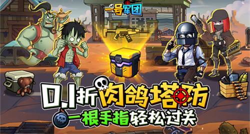 2d横版僵尸手游有哪些-2d横版打僵尸的手游