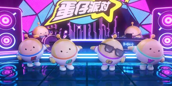 蛋仔派对永久角色兑换码是什么-兑换码永久角色领取2024最新