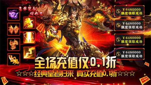 皇者游戏网页版链接-皇者游戏在线玩