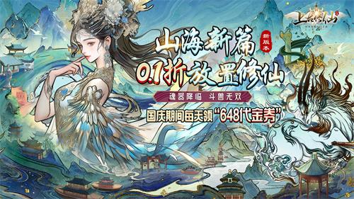上古修仙小程序入口在哪-上古修仙网页版