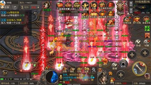 莽荒传奇充值折扣平台-莽荒传奇BT手游平台