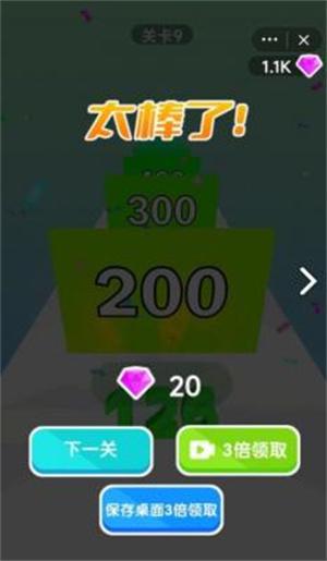 2048加强破解游戏(图四)