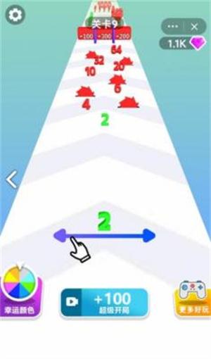 2048加强破解游戏(图三)