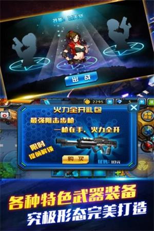 CF生化危机破解游戏(图二)