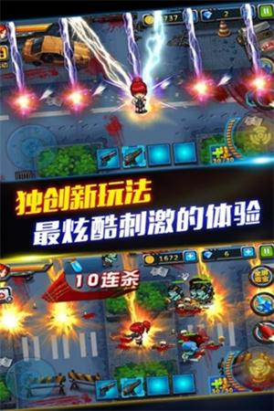 CF生化危机破解游戏(图一)