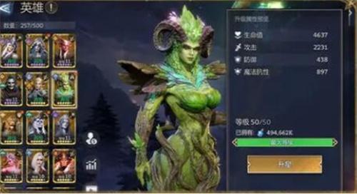 潮汐守望者怎么升级