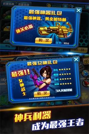 CF生化危机破解游戏(图三)