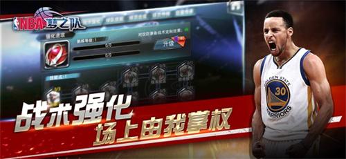 NBA梦之队2022版(图3)