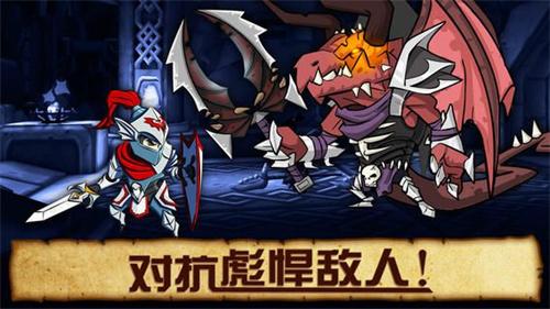 魔龙特攻队(图2)