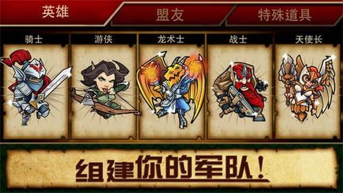 魔龙特攻队(图3)