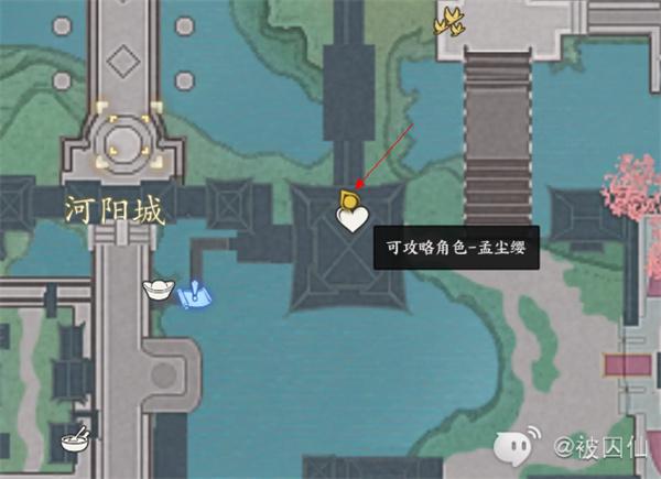 诛仙世界河阳城塔顶宝箱怎么开