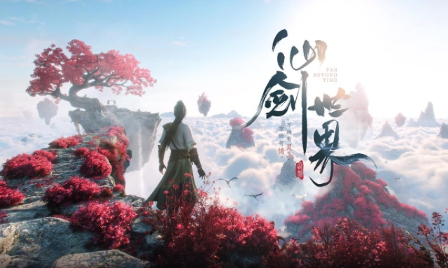 仙剑世界6个魂魄在哪里