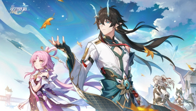 崩坏星穹铁道2.6蕉育高手成就怎么做