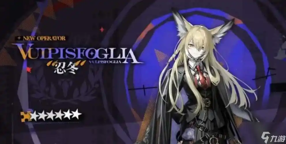 明日方舟忍冬技能怎么样-忍冬技能属性一览