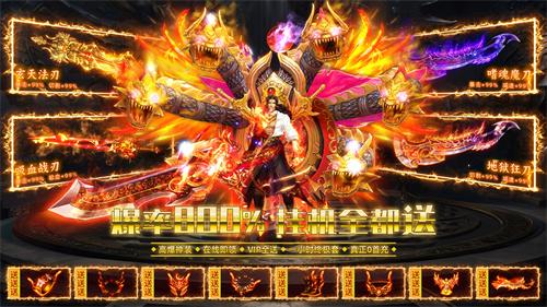 炼狱战神传奇单职业-炼狱战神传奇下载手机版