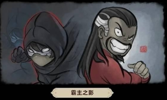 大俠立志傳倩影萍蹤dlc結局怎么達成-倩影萍蹤dlc結局達成方法