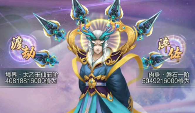 玄元劍仙龍珠怎么獲得-龍珠獲取方法