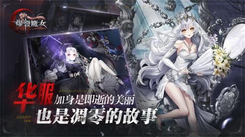 爆裂魔女九游版(图2)