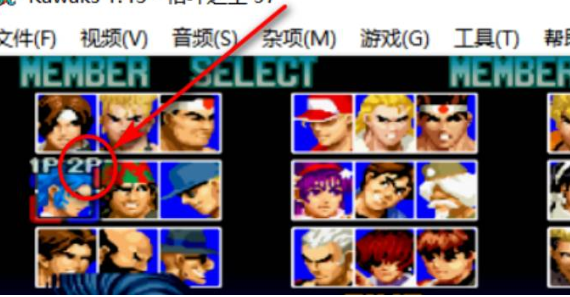 拳皇97双人模式怎么调-双人联机对战玩法