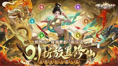 2025好玩的充值折扣手游有哪些-折扣充值版手游推荐 2025好玩的充值折扣手游有哪些-折扣充值版手游推荐