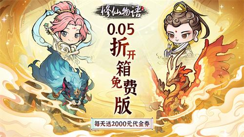 0氪网页游戏有哪些-网页游戏不氪金大全 0氪网页游戏有哪些-网页游戏不氪金大全