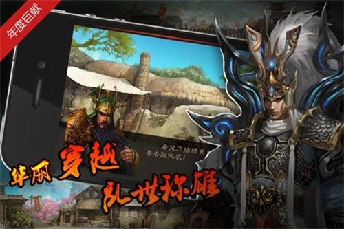 左右三国(图2)