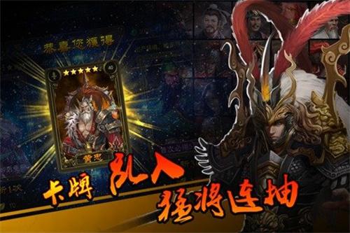 左右三国(图1)