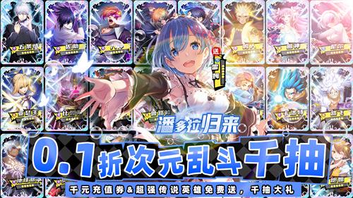 潘多拉归来0.1折手游平台-潘多拉归来折扣充值平台