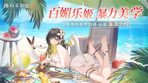 纯白和弦在哪充值有折扣-纯白和弦0.1手游平台 纯白和弦在哪充值有折扣-纯白和弦0.1手游平台