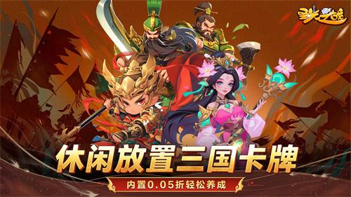 圣光之战0.1折手游平台-圣光之战折扣充值软件