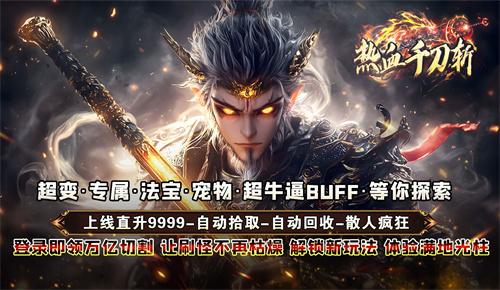 无限代金券游戏有哪些-代金券无限叠加游戏推荐 无限代金券游戏有哪些-代金券无限叠加游戏推荐