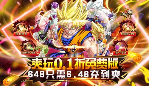 御妖师0.1折手游平台-御妖师充值折扣软件 御妖师0.1折手游平台-御妖师充值折扣软件