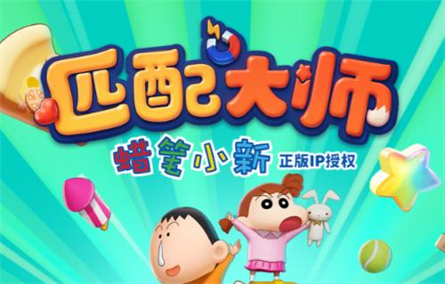 匹配大师是哪个公司的