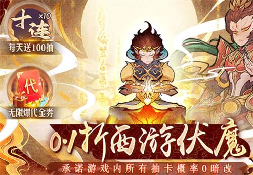 石破天惊手游在哪充值有折扣-石破天惊0.1折手游平台