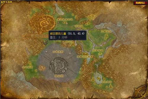 魔兽世界失踪的伙伴任务怎么做-失踪的伙伴任务攻略