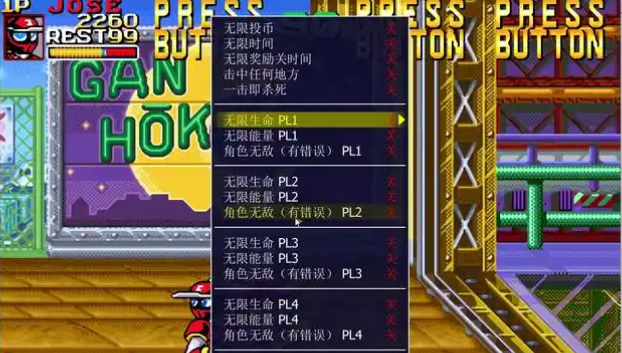 破解街机模拟器有哪些-街机游戏破解模拟器app推荐 破解街机模拟器有哪些-街机游戏破解模拟器app推荐