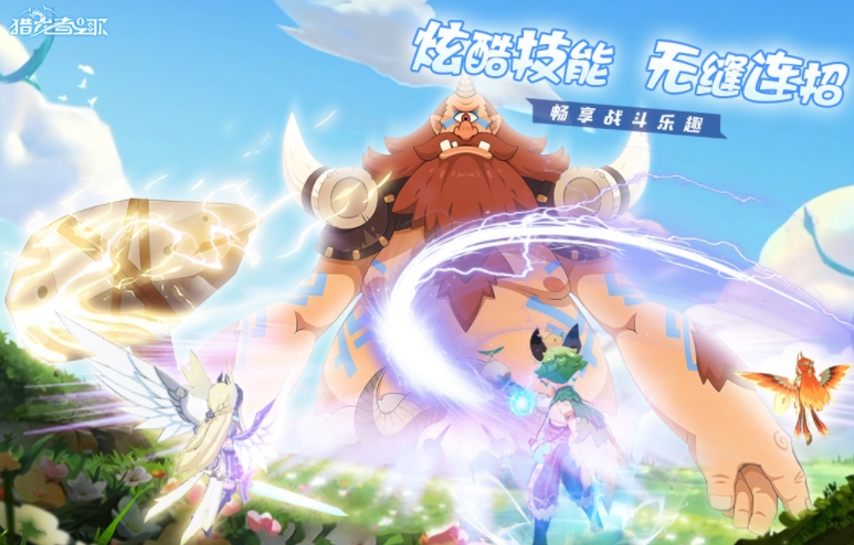 猎龙者之歌配置要求高吗-配置要求介绍