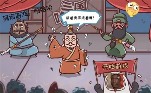搞笑三国卡牌手游-搞笑版的三国游戏推荐 搞笑三国卡牌手游-搞笑版的三国游戏推荐