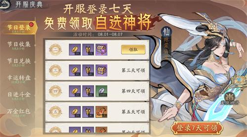 slg朝歌0.1折游戏盒-slg朝歌0.1折手游平台