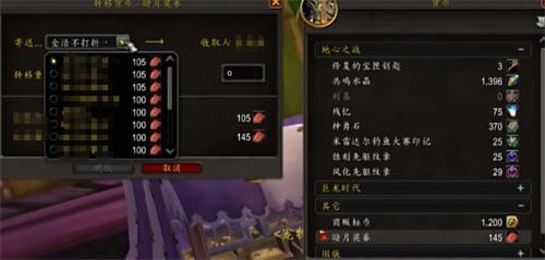 魔兽世界地心之战暗月马戏团坐骑怎么获得-地心之战暗月马戏团坐骑获取方法